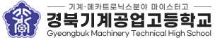면접프로그램 학교 로고